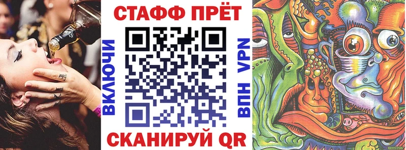 Где продают наркотики Волжск СК  Канабис  Меф  LSD-25  ГАШИШ  Амфетамин 