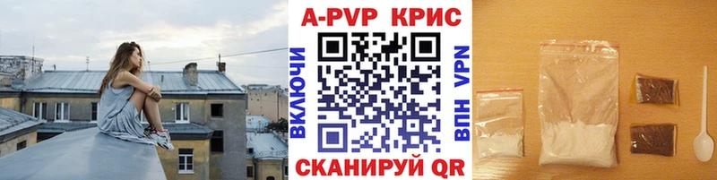 Альфа ПВП VHQ  хочу   Волжск 