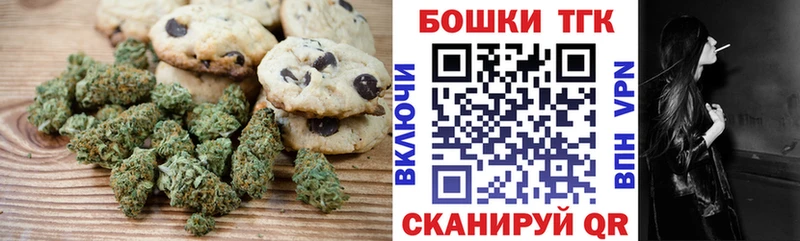 Cannafood конопля  наркошоп  Волжск 