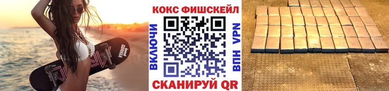 Cocaine 98%  Волжск 
