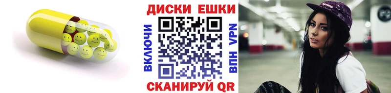 Экстази Philipp Plein  Волжск 
