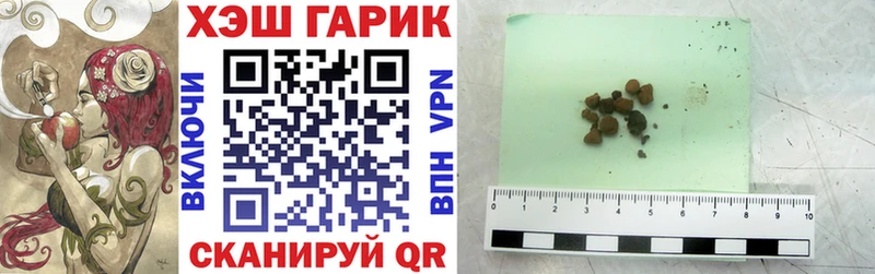 ГАШИШ хэш  Волжск 