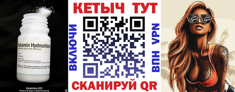 это клад  Волжск  Кетамин VHQ  где продают  