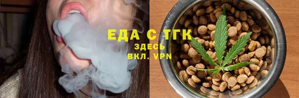 MESCALINE Беломорск