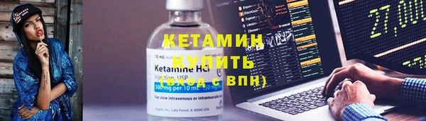 марки lsd Белокуриха