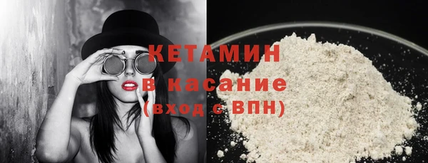 MESCALINE Беломорск