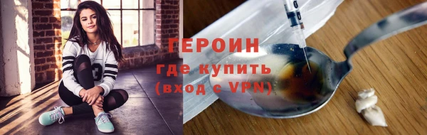 MESCALINE Беломорск