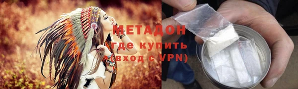 марки lsd Белокуриха