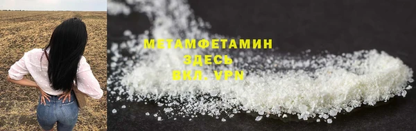 MESCALINE Беломорск