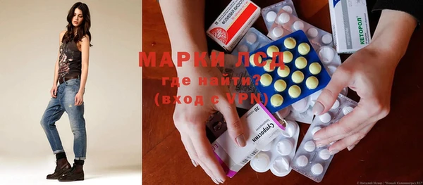 MESCALINE Беломорск