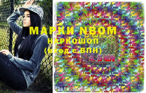 марки lsd Белокуриха