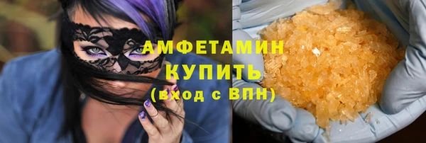мефедрон VHQ Семёнов