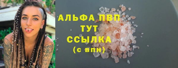 марки lsd Белокуриха