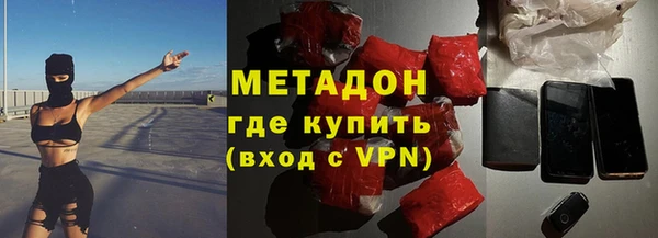 марки lsd Белокуриха