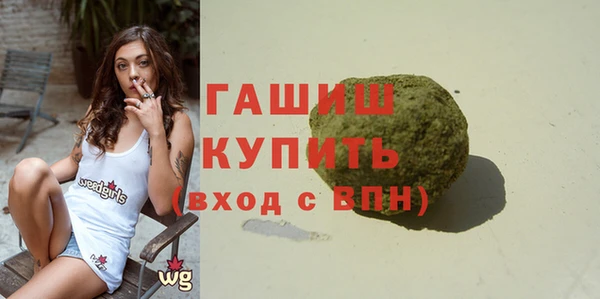 MESCALINE Беломорск