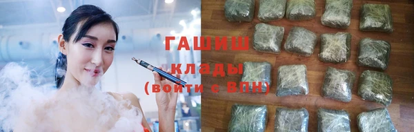 марки lsd Белокуриха
