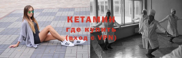 MESCALINE Беломорск