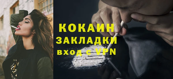 MESCALINE Беломорск