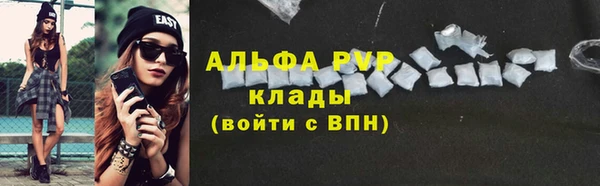 марки lsd Белокуриха