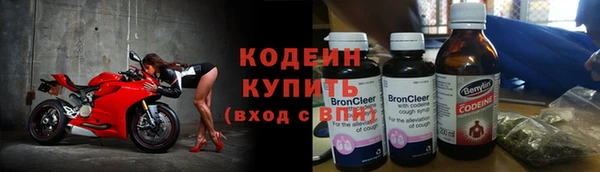 MESCALINE Беломорск