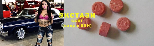 марки lsd Белокуриха