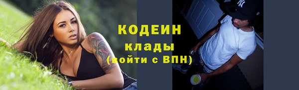 марки lsd Белокуриха