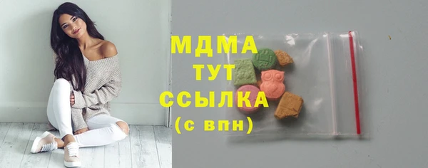 метамфетамин Богородск
