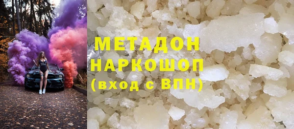 MESCALINE Беломорск