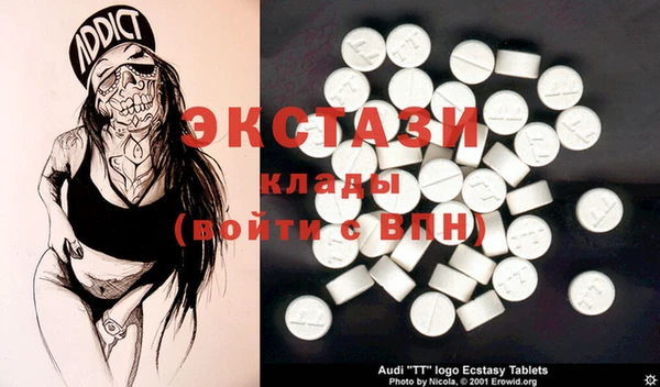 MESCALINE Беломорск