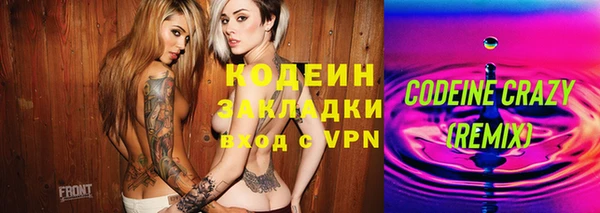 марки lsd Белокуриха
