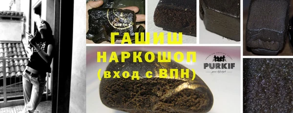марки lsd Белокуриха