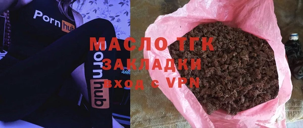 марки lsd Белокуриха