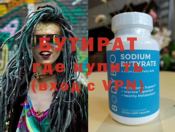 марки lsd Белокуриха