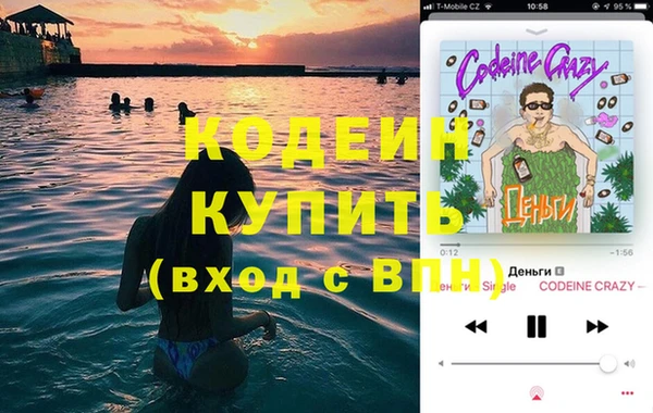 MESCALINE Беломорск