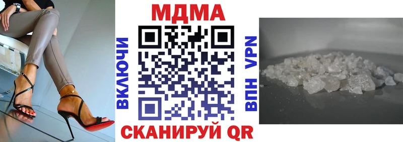 МДМА Molly Волжск
