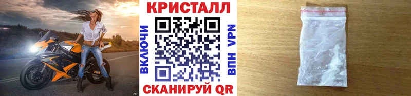 цена   Волжск  Метамфетамин мет 