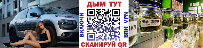 Бошки Шишки гибрид  мега сайт  Волжск  цены наркотик 